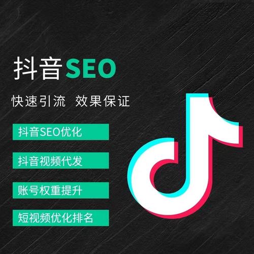 江西抖音广告